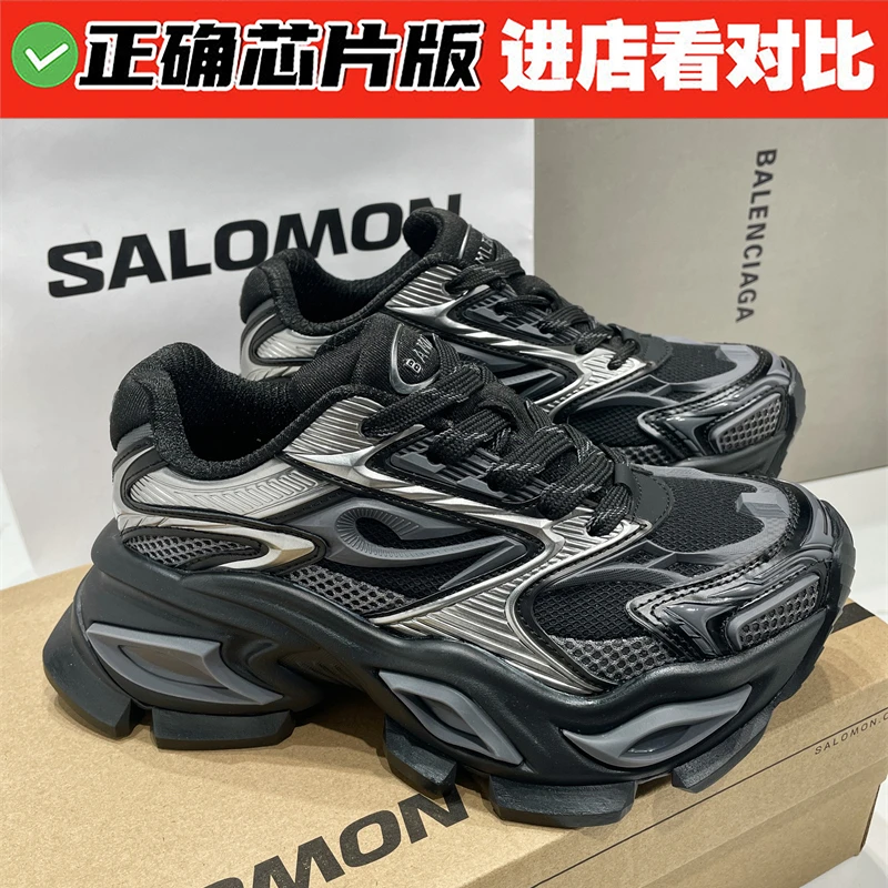 异瞳系列猫眼老爹鞋2025秋冬新款机甲风厚底增高运动休闲时尚鞋潮