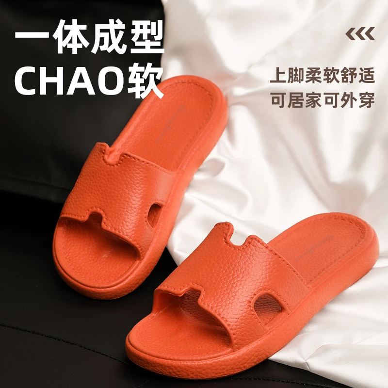 趣艺家四季通用居家防滑摩卡女款拖鞋浴室2025洗澡凉拖evaX