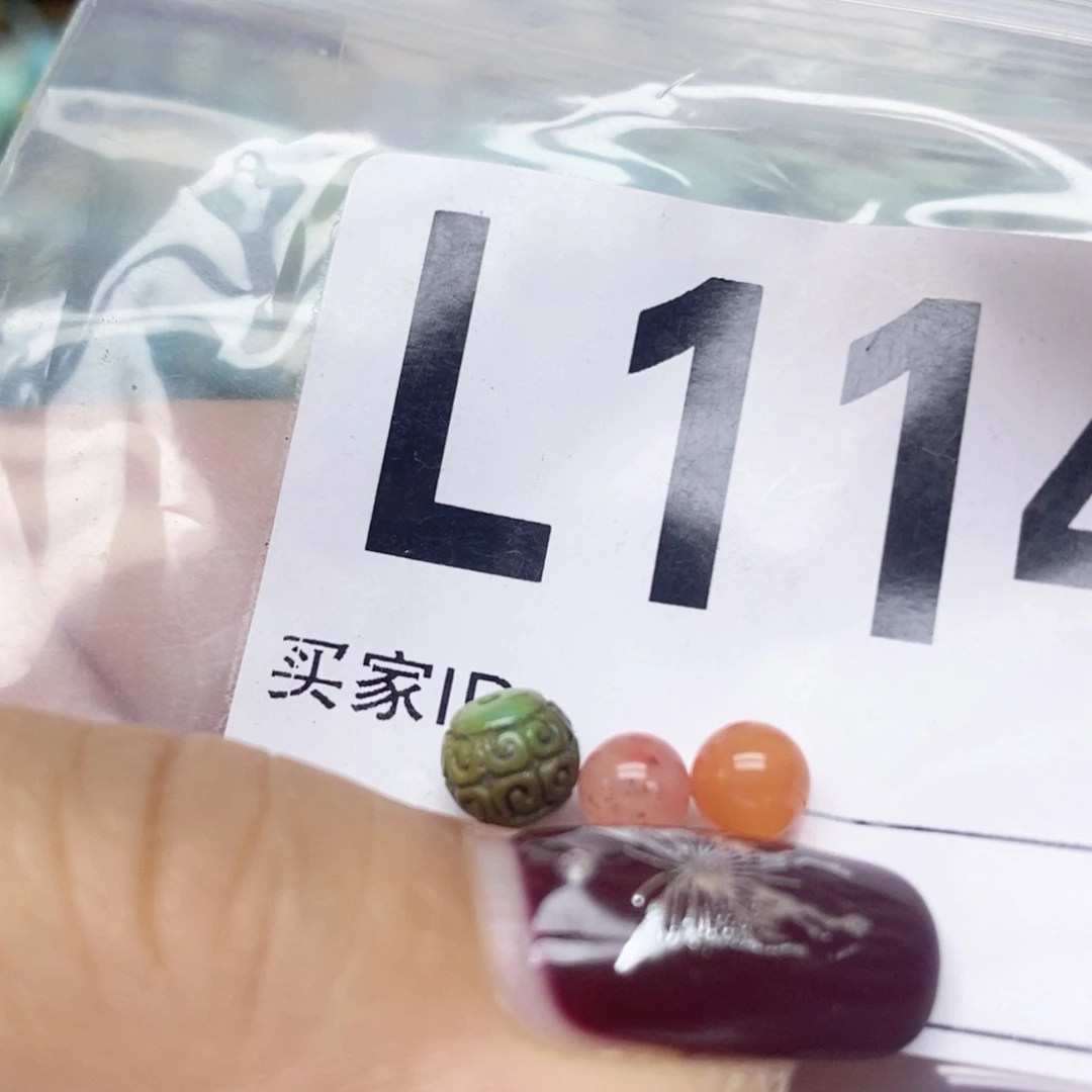 南红玛瑙配饰未镶嵌