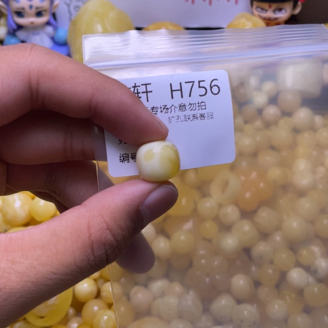 蜜蜡未镶嵌珠宝奇石