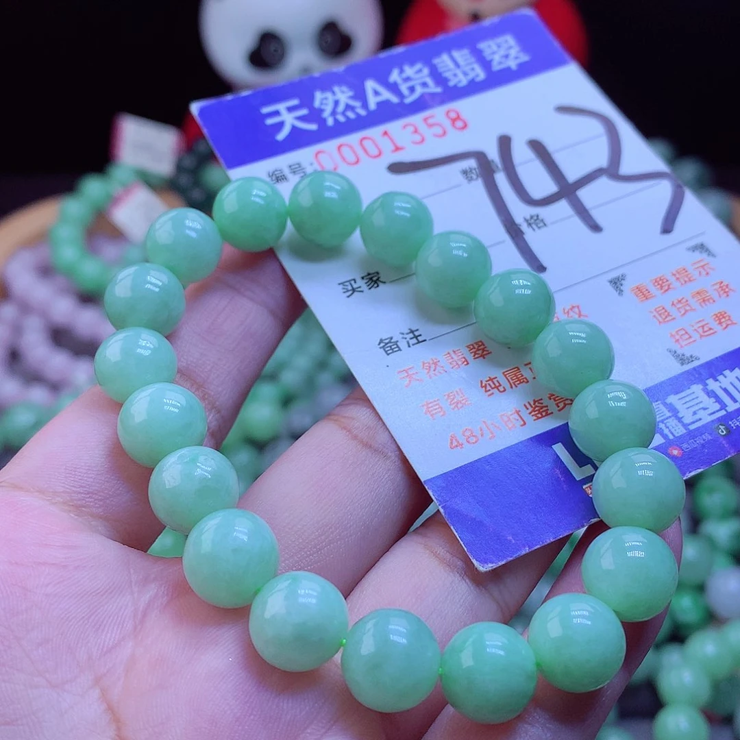未镶嵌手链翡翠手串