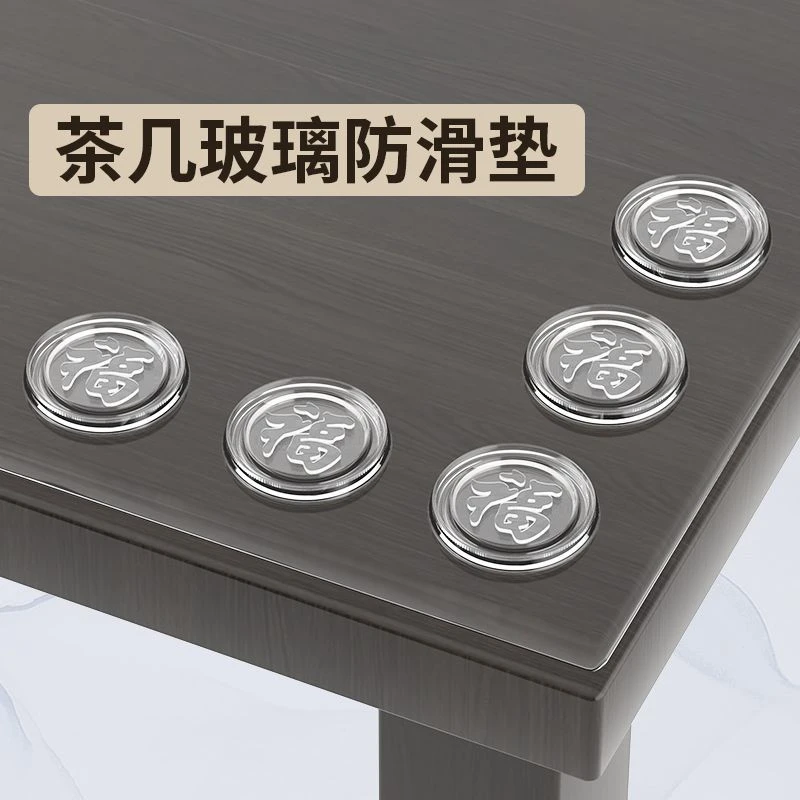 玻璃防滑垫片家具茶几红木桌面固定垫片透明PVC透明防水加厚隔热