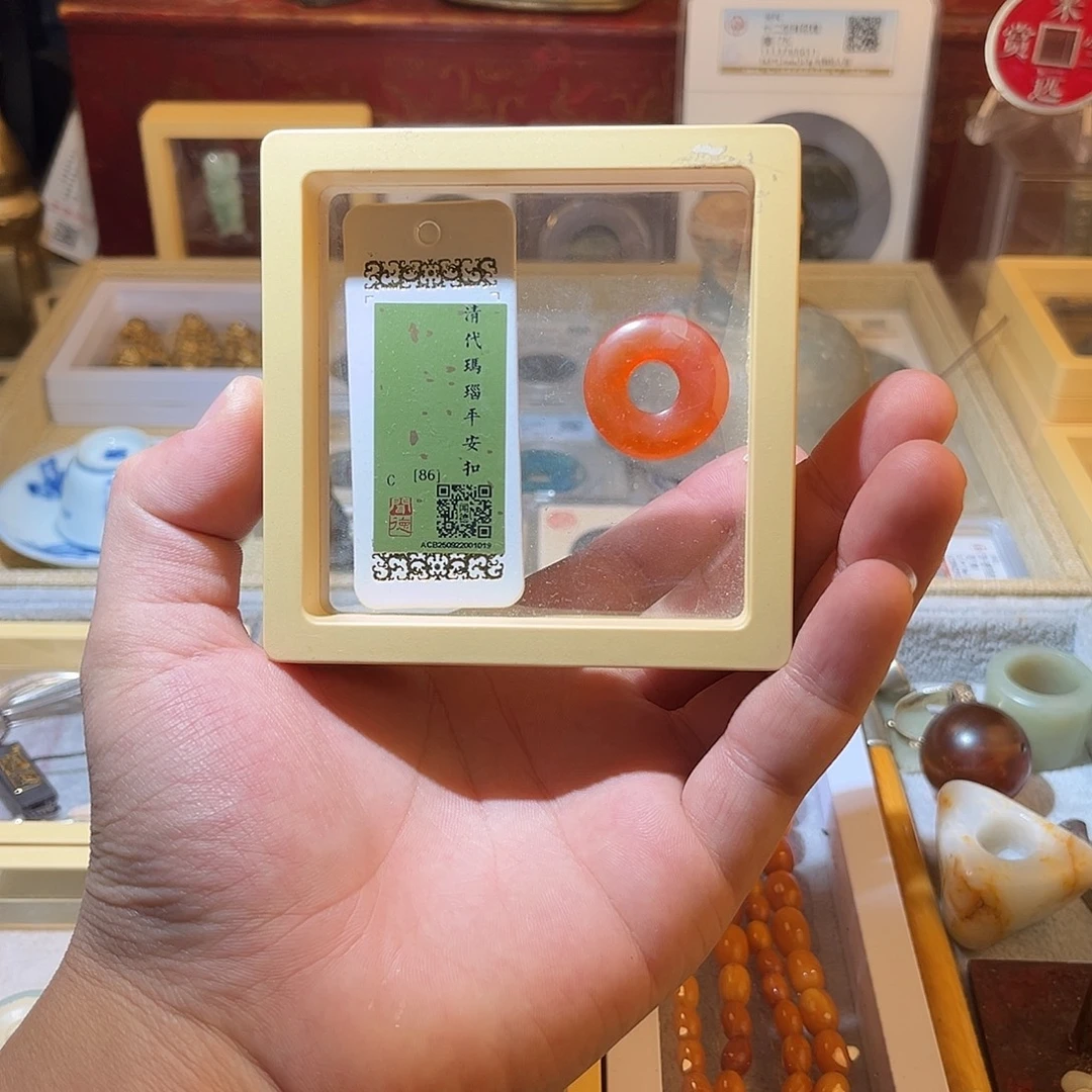 金清代-玛瑙平安扣-闻德评级