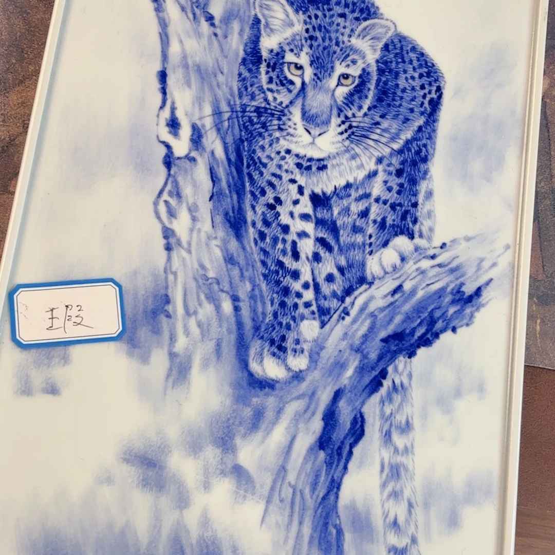 景德镇陶瓷景德镇窑的