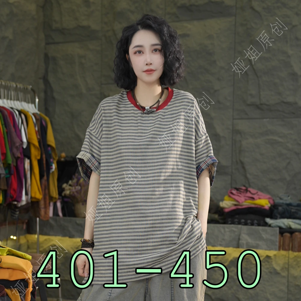 9月15日 上衣裤子 夏 款 上 新（401-450）