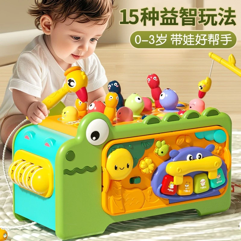 婴儿玩具1一2岁0儿童3益智8早教9六10十7男女孩6个月幼宝宝礼物12