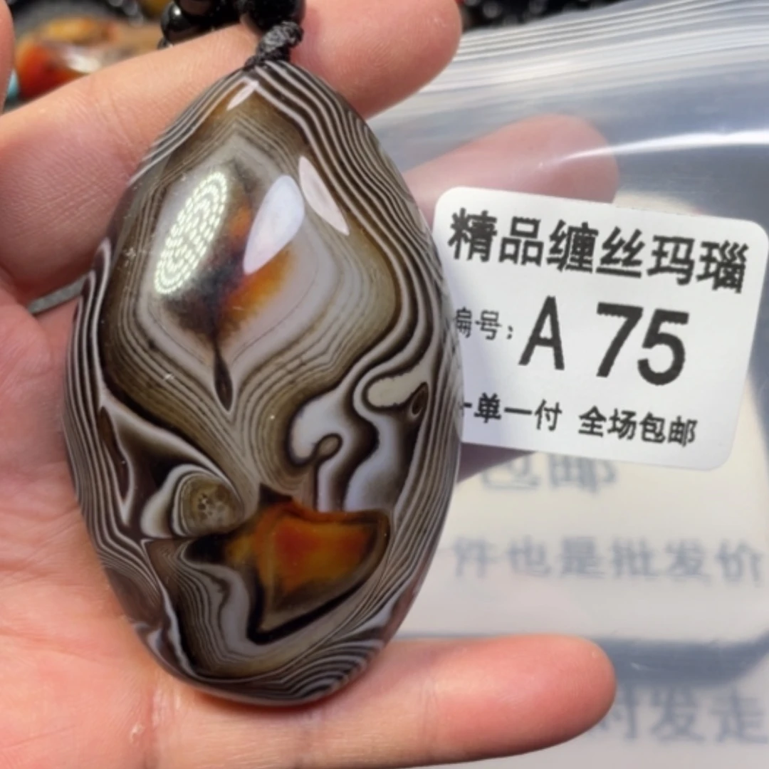 【闪购商品】未镶嵌颈饰玛瑙/玉髓