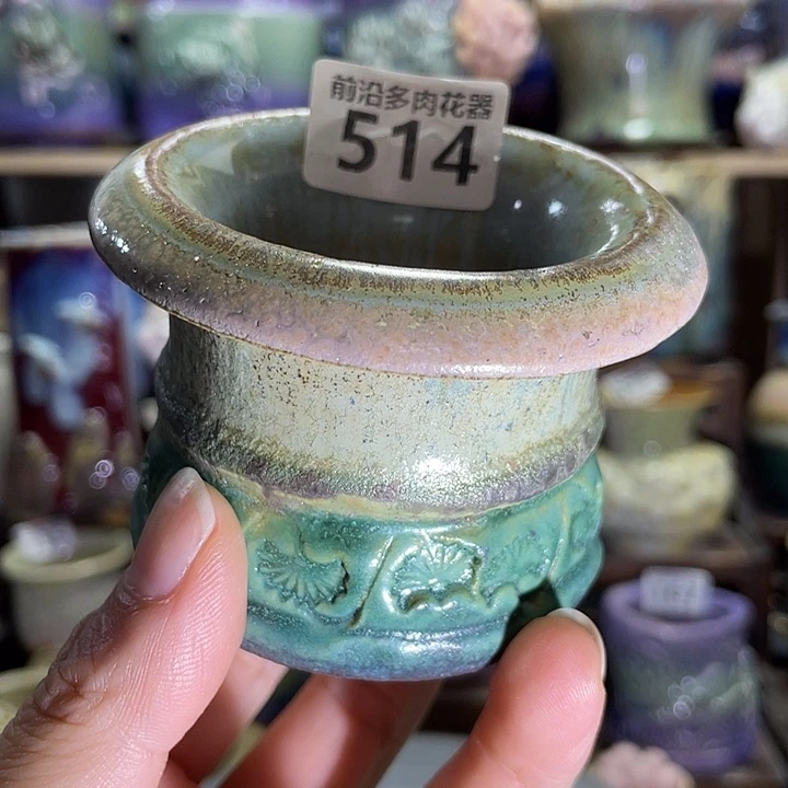 狼盆内口径6高度6