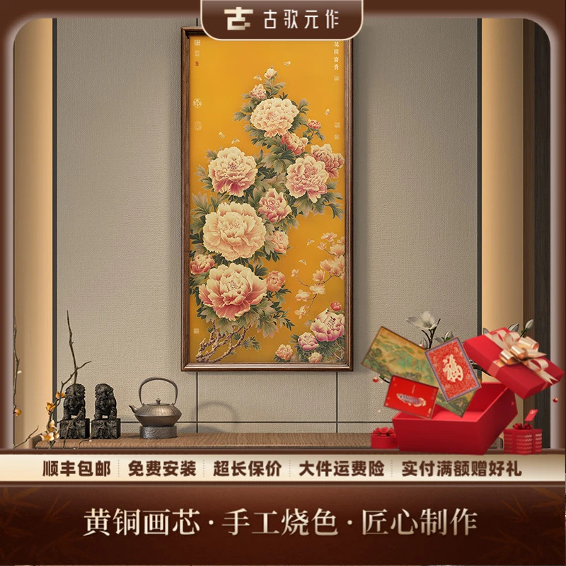 《花开富贵-花鸟款》走廊墙玄关画高档轻奢玄关装饰画餐厅墙壁挂画