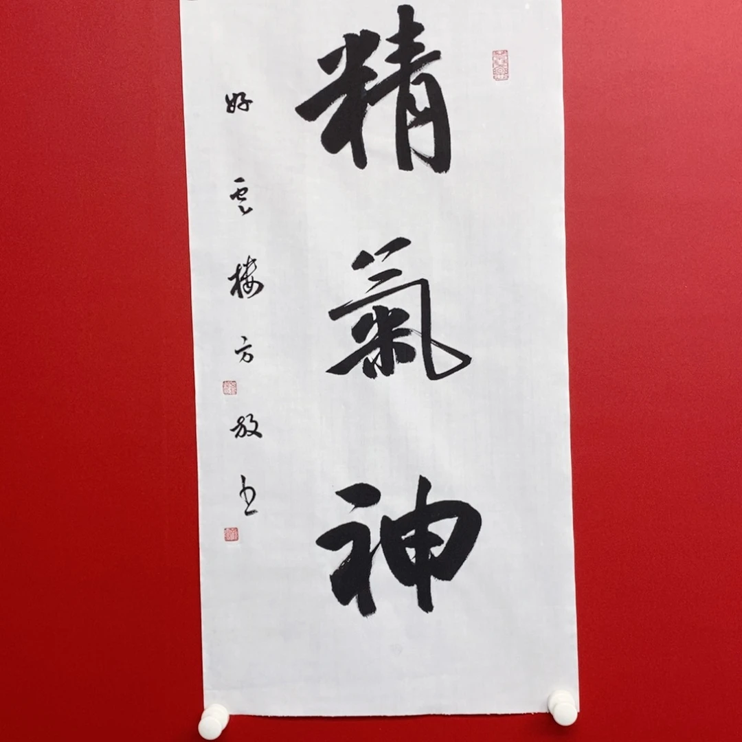 国画尚古202563568965