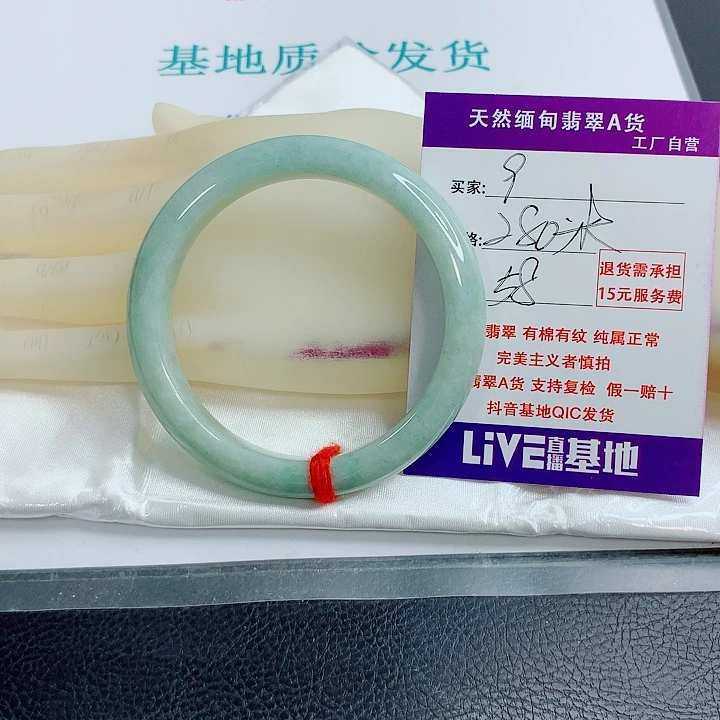 翡翠手镯未镶嵌天然翡翠手镯9