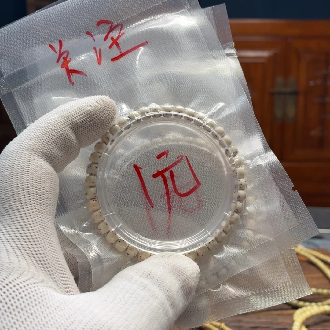 吊坠星月菩提65老型单圈福利 1