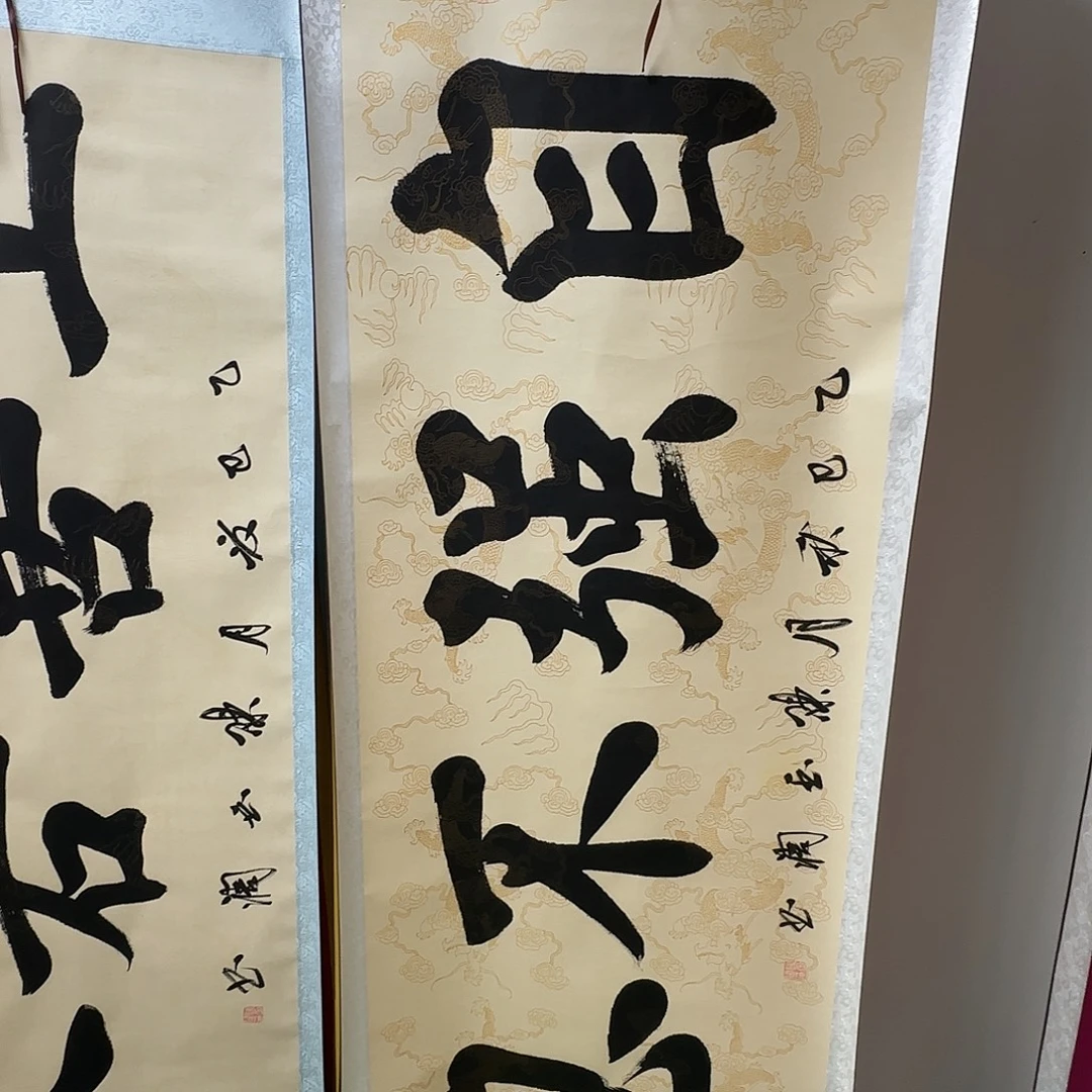 书法自强不息复古色