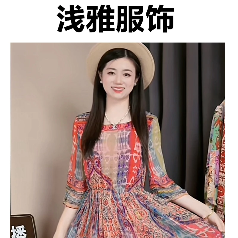 连衣裙度假裙子沙滩裙海边显瘦宽松气质中长款