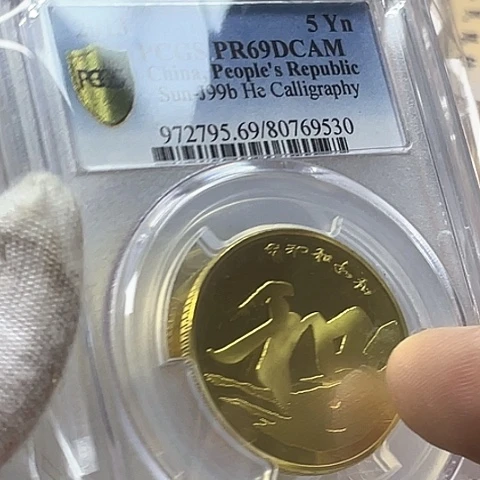 其他普通金属和三精制币69分评级，，，，，