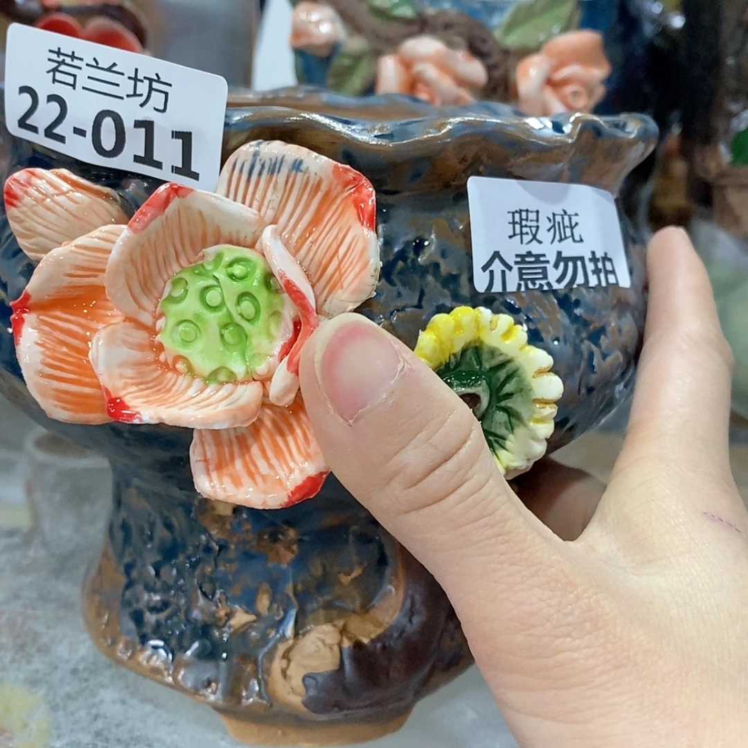 【闪购商品】红陶瑕疵2211