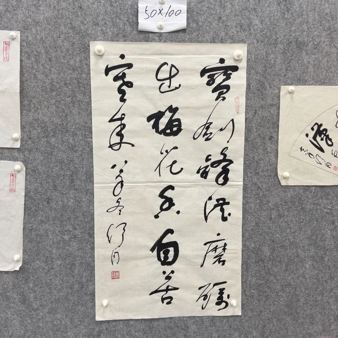 书法书法精品一副