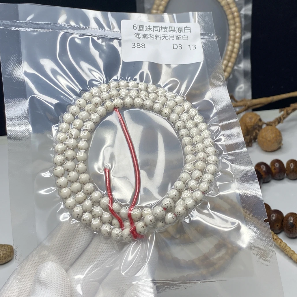 海南原生态星月菩提6圆同枝果海南老料无月留白高油高密脖挂D3 13