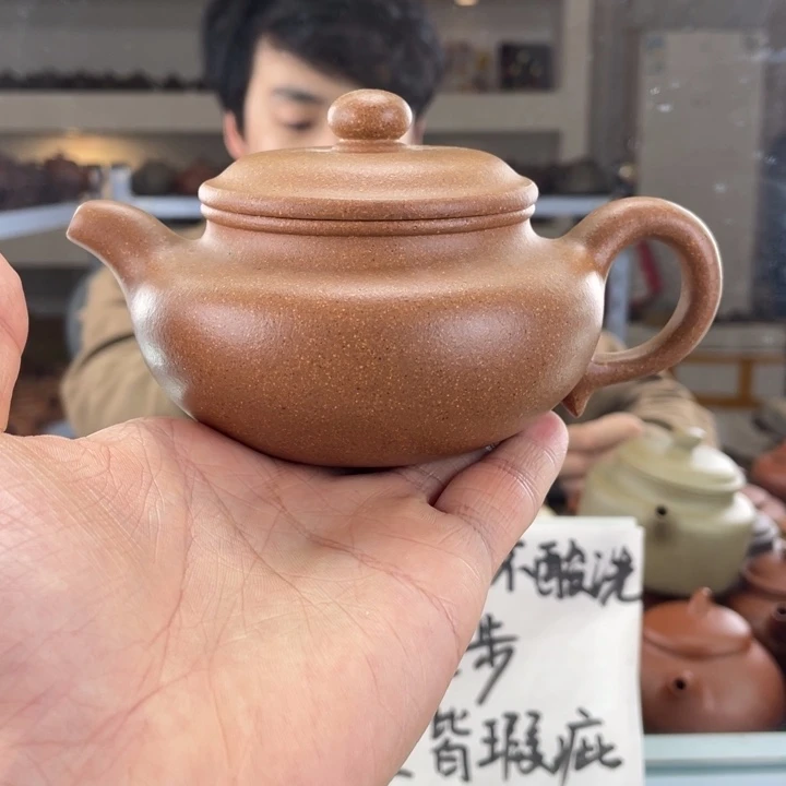 紫砂茶壶240cc黄降坡茶壶