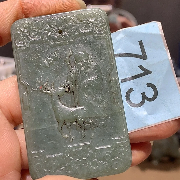 和田玉未镶嵌挂件