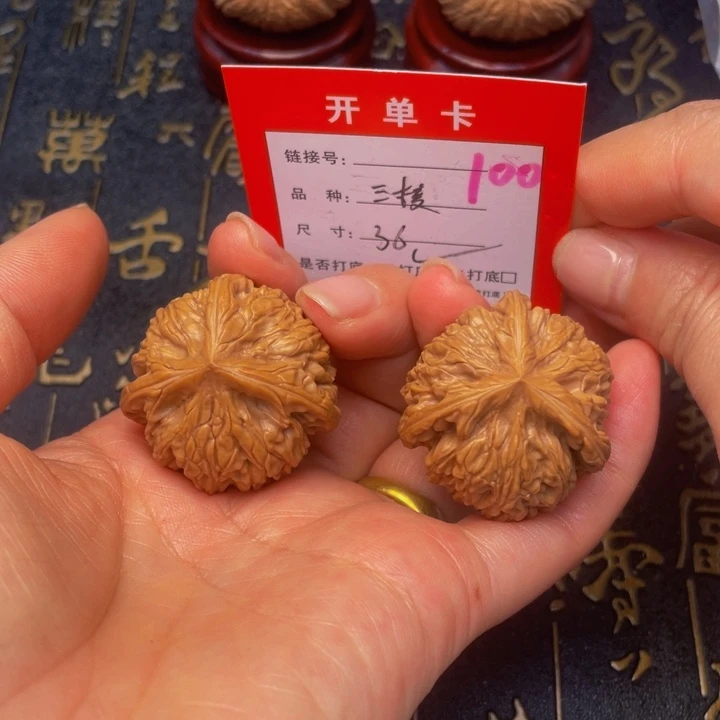 桃核吊坠文玩核桃