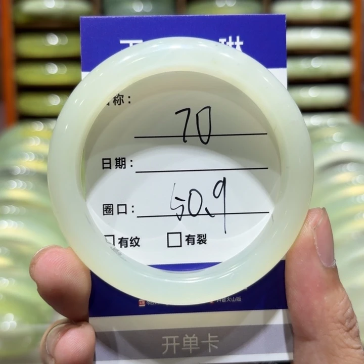 未镶嵌岫玉手镯天然