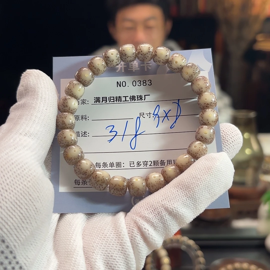 手串星月菩提源头工厂