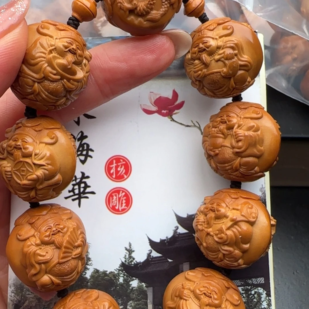 橄榄核手串橄榄核