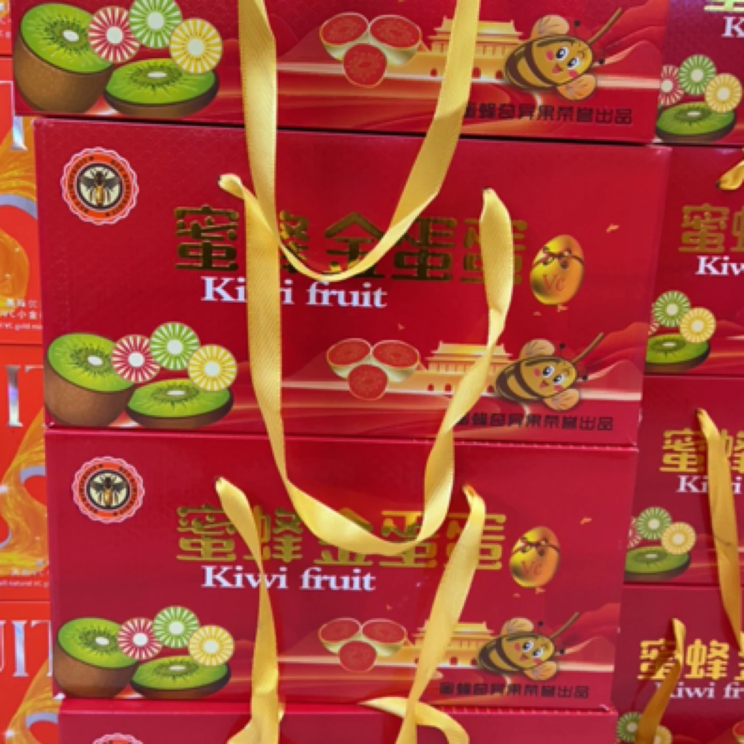 蜜蜂金蛋蛋猕猴桃礼盒（24颗）