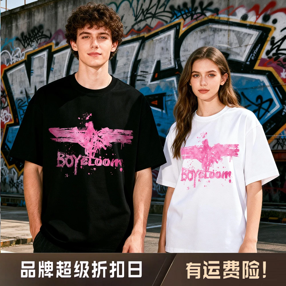 BOYBLOOM高奢潮牌【流光款】圆领纯棉T恤时尚夏季休闲百搭男女同款