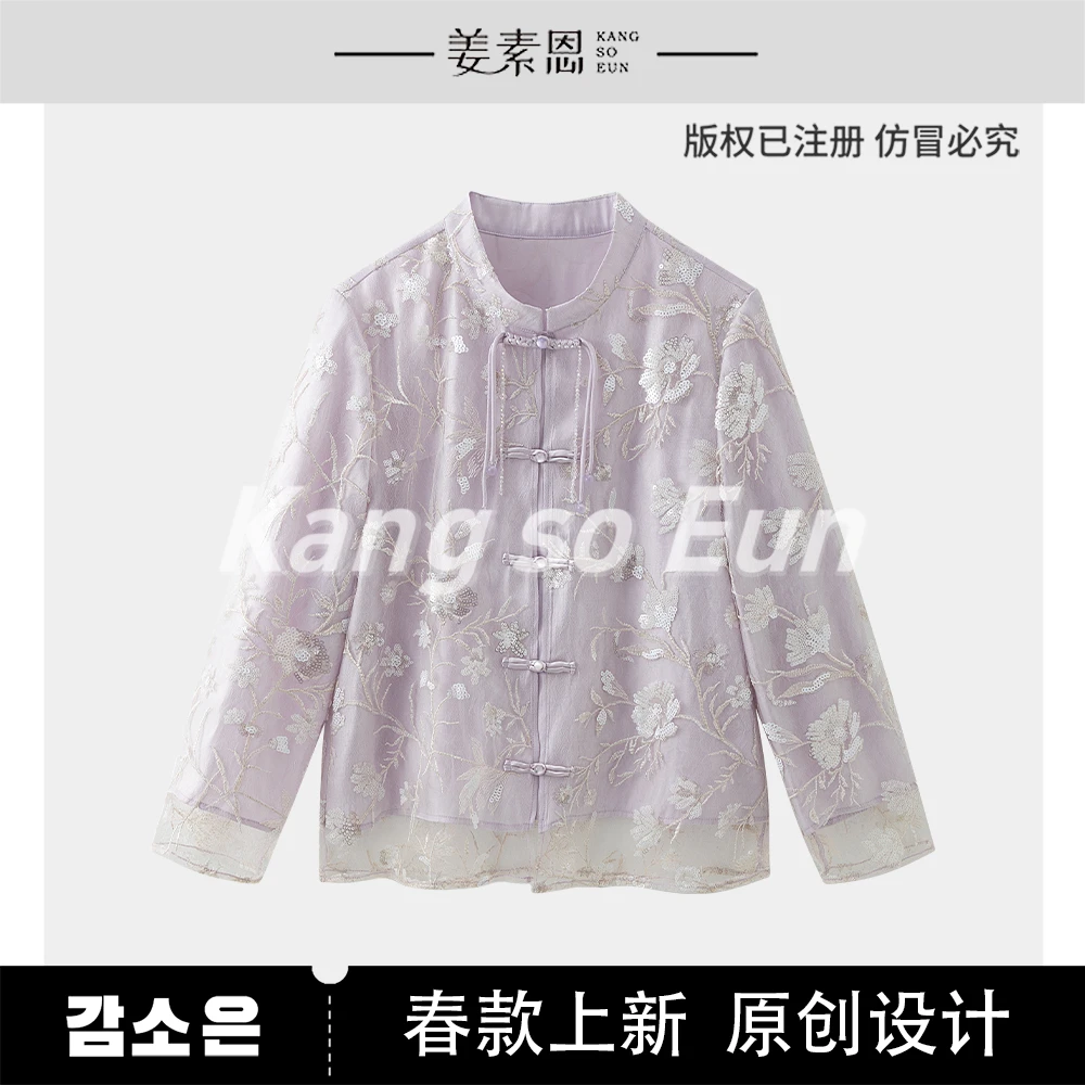 【黄蓉推荐】【紫霞仙子】小众时尚设计感休闲上衣GY25CT020138