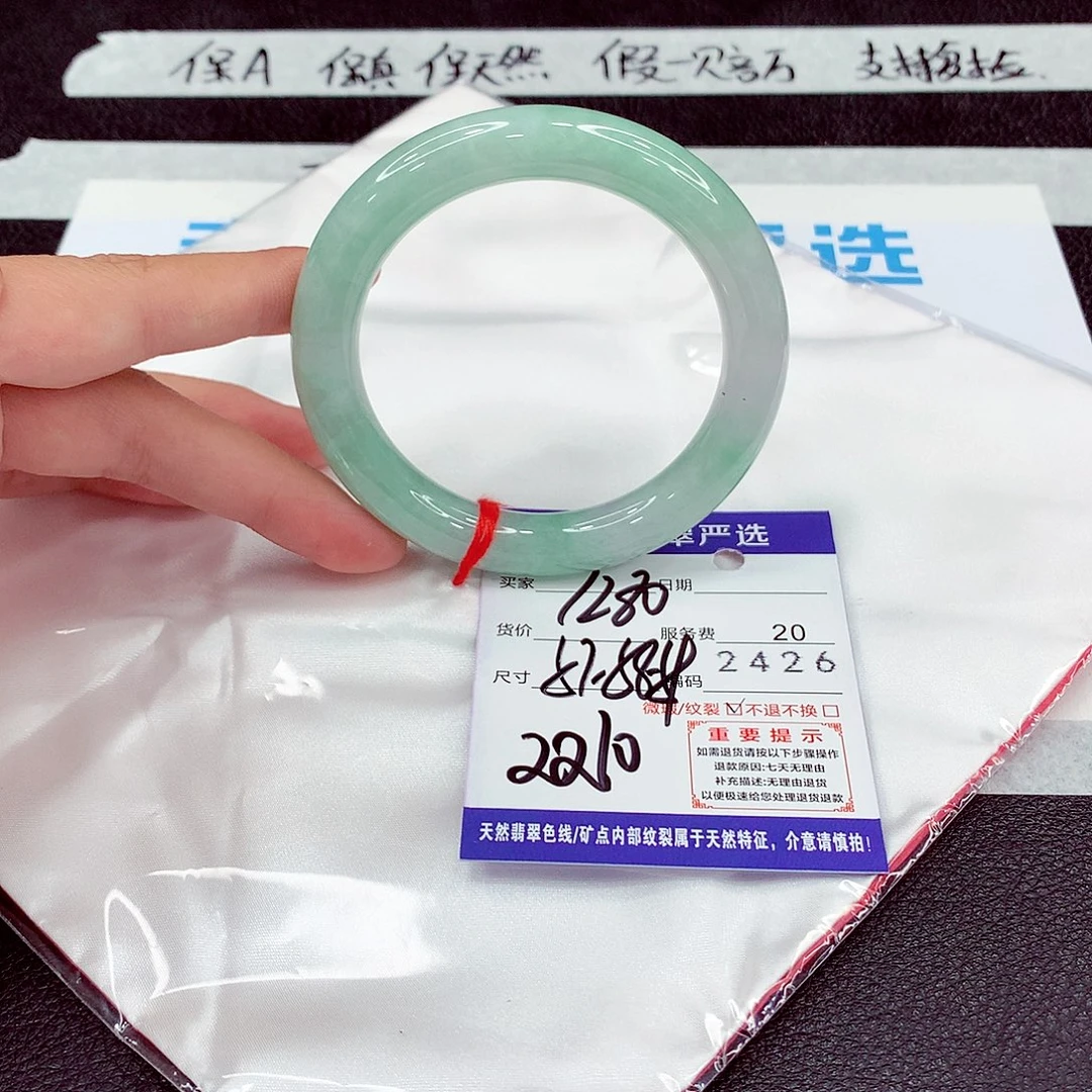 翡翠未镶嵌手镯57