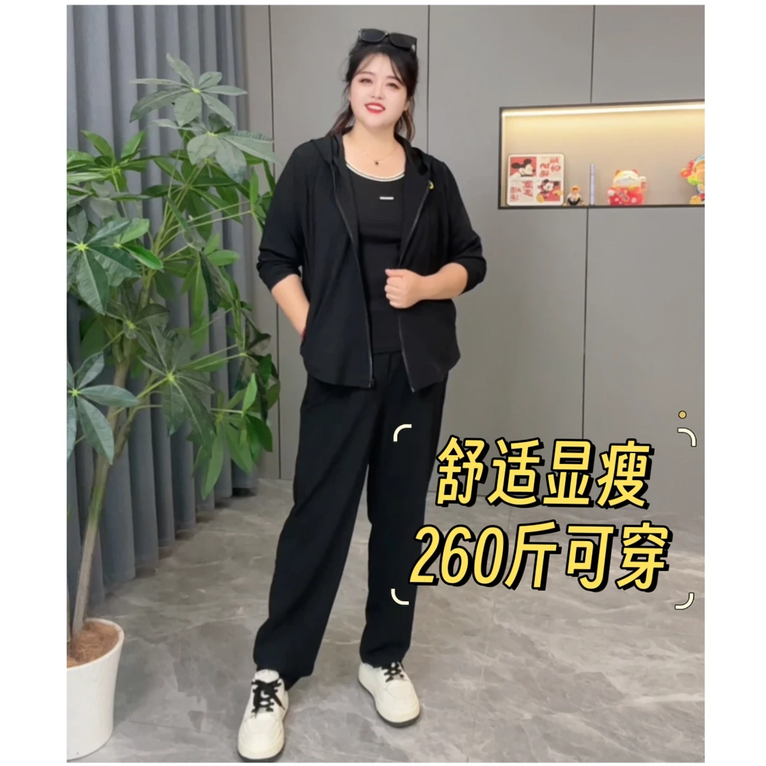 【康康大码】早秋时尚两件套休闲运动舒适显瘦百搭休闲套装2962