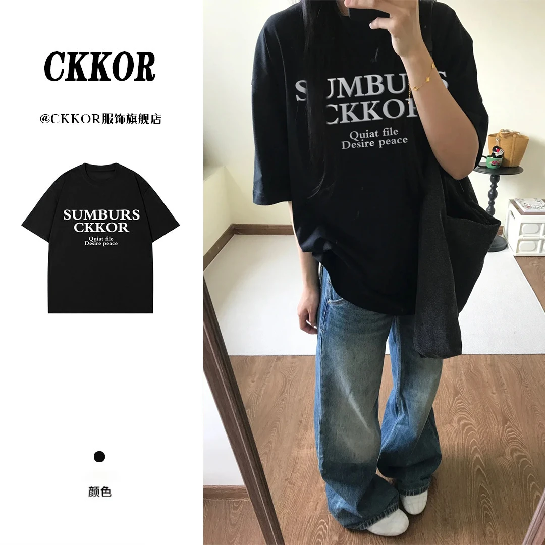 CKKOR夏季新款宽松显瘦短袖t恤女美式字母印花高街穿搭休闲上衣