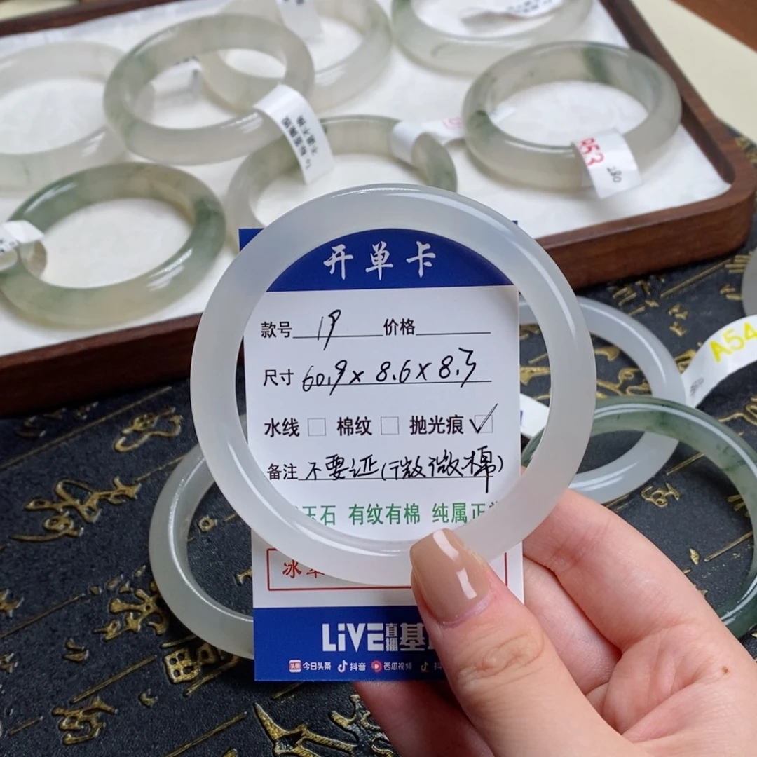 石英质玉手镯未镶嵌不*返19