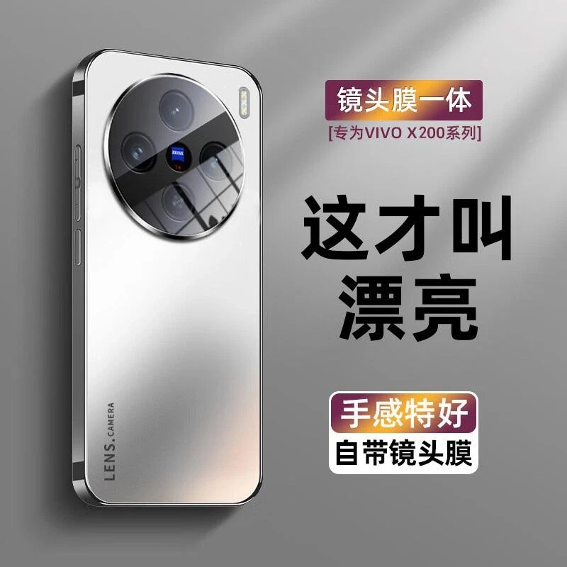 适用vivoX300手机壳纯色镜头全包防摔电镀磨砂新款x200ultra软边