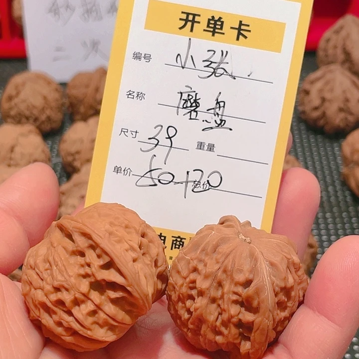 文玩核桃吊坠小*@文玩核桃