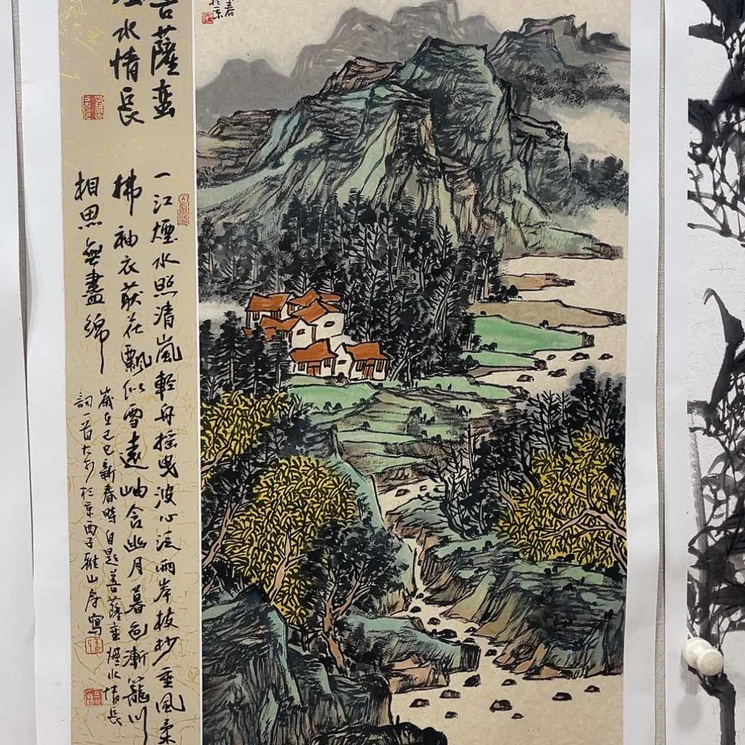 姜奇老师山水作品