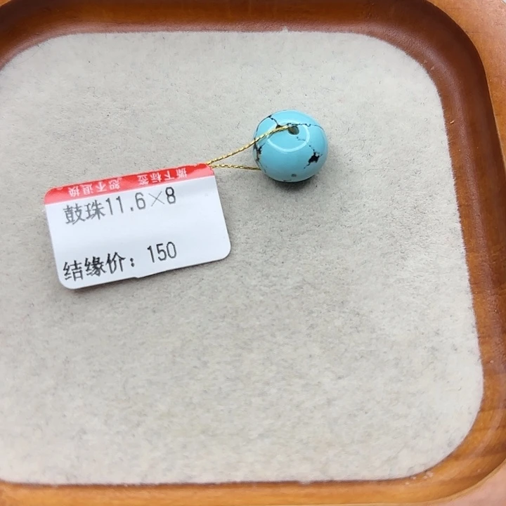 未镶嵌绿松石手串