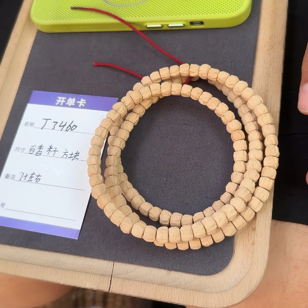 柏香籽/百香籽吊坠T3460方块顺脖挂7mm左右