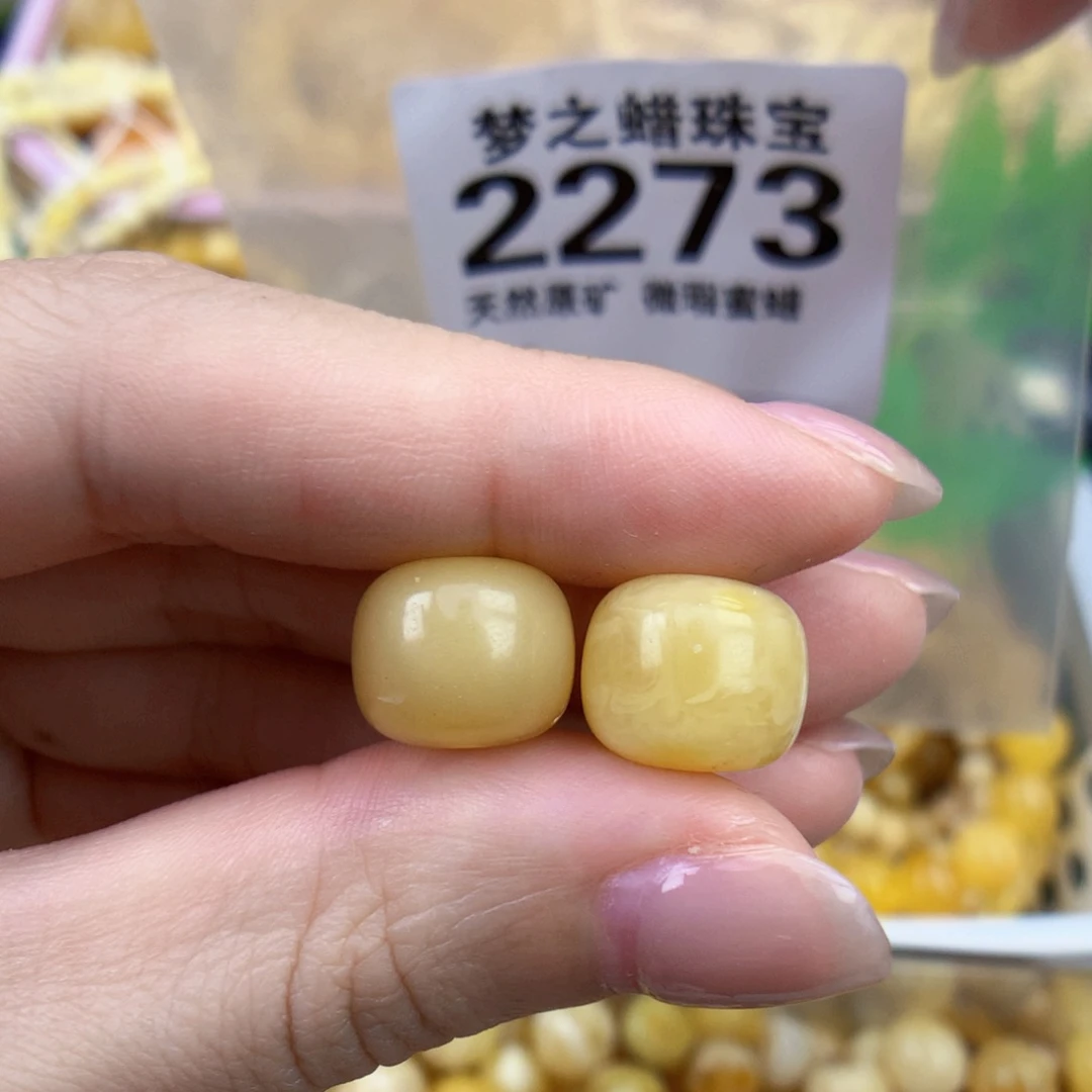 I***G裸石琥珀未镶嵌12.3