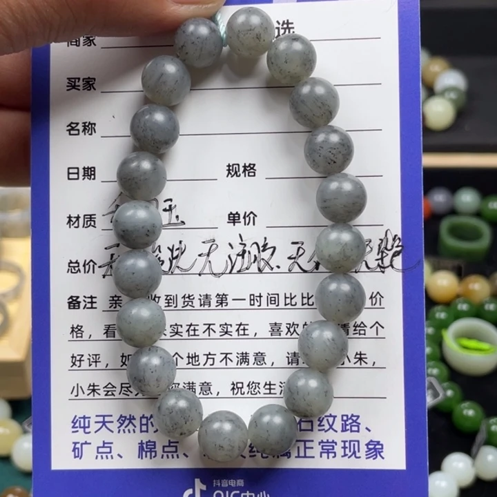 和田玉手串未镶嵌新疆青花子卡10柔光