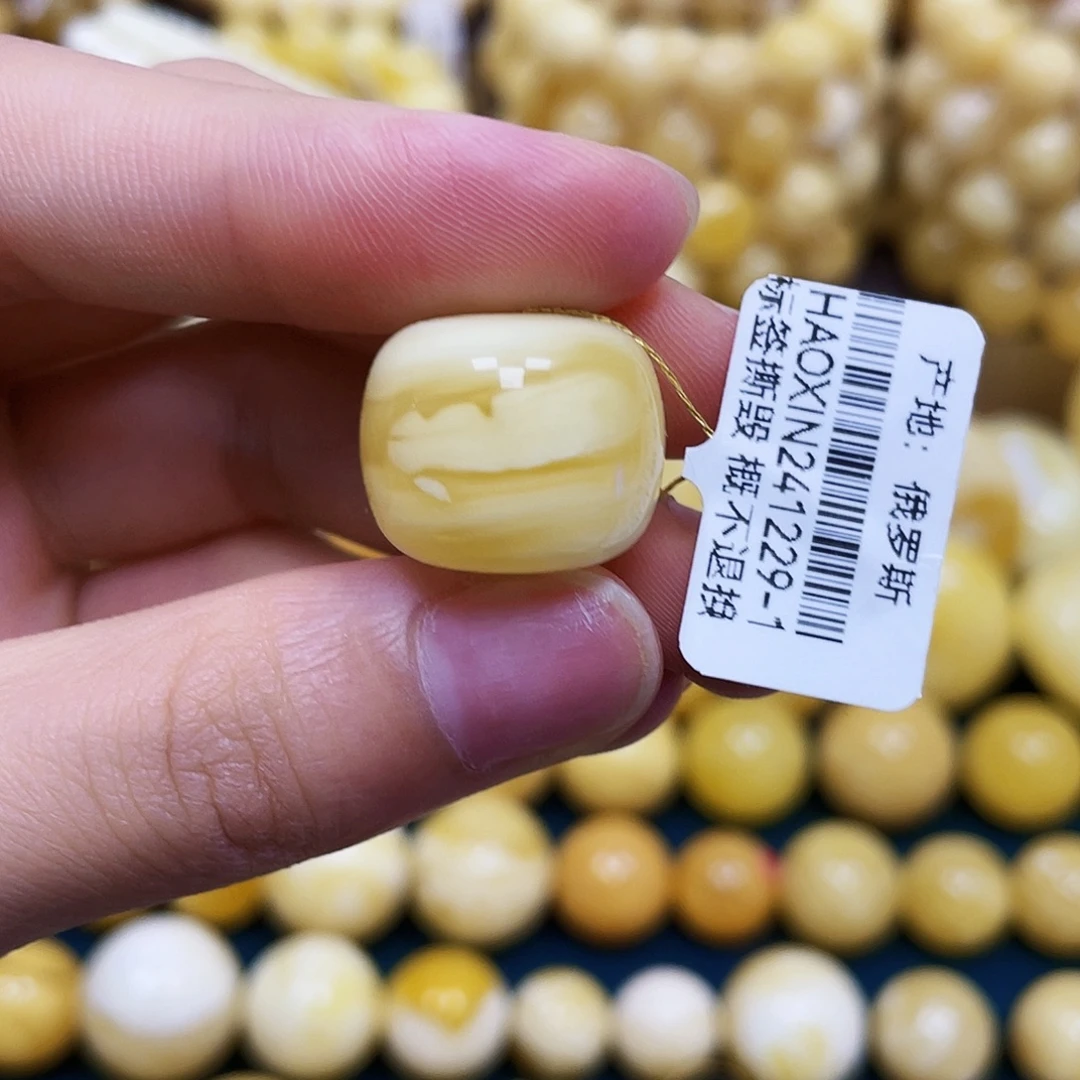 裸石蜜蜡未镶嵌18.3*15.1mm