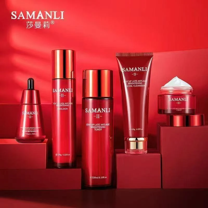 莎曼莉面部护理保湿紧致水润套装护肤补水