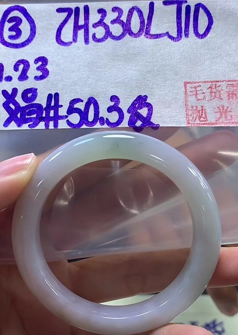 定制翡翠未镶嵌毛货需精细抛光3手镯50.3纹+330元+拍一发一