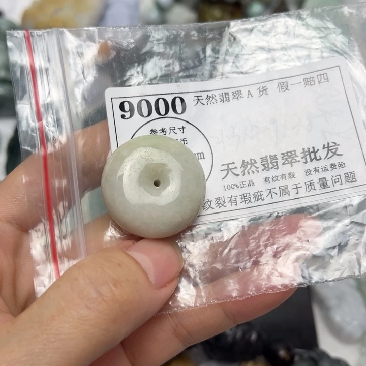 翡翠未镶嵌吊坠(不含链)9000