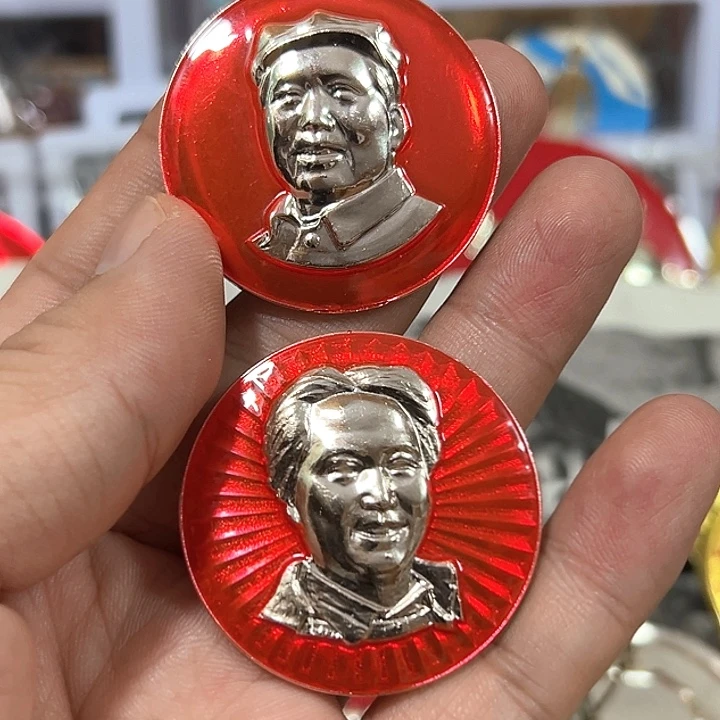 缘***落其他普通金属纪念章
