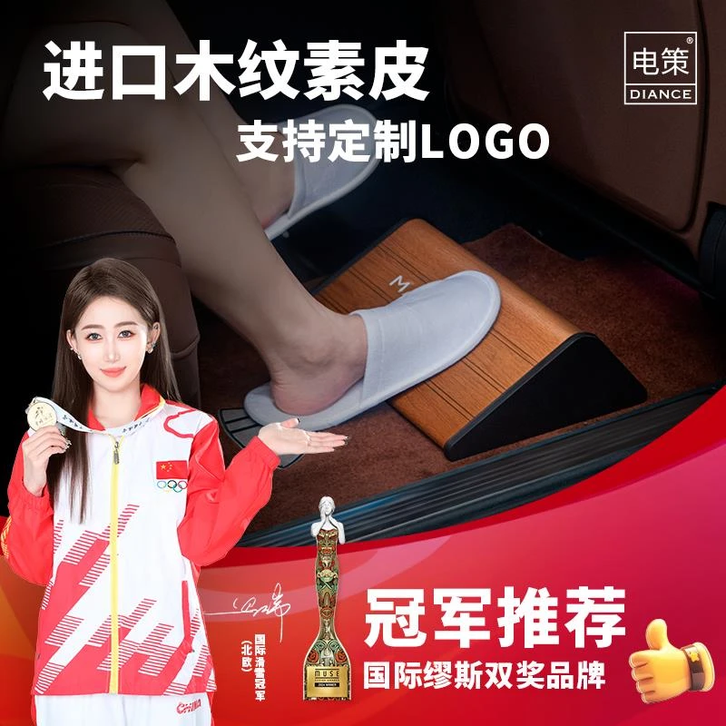 默恋奔驰汽车后排座椅腿托脚托踏板放脚睡觉神器车载搁脚凳通用