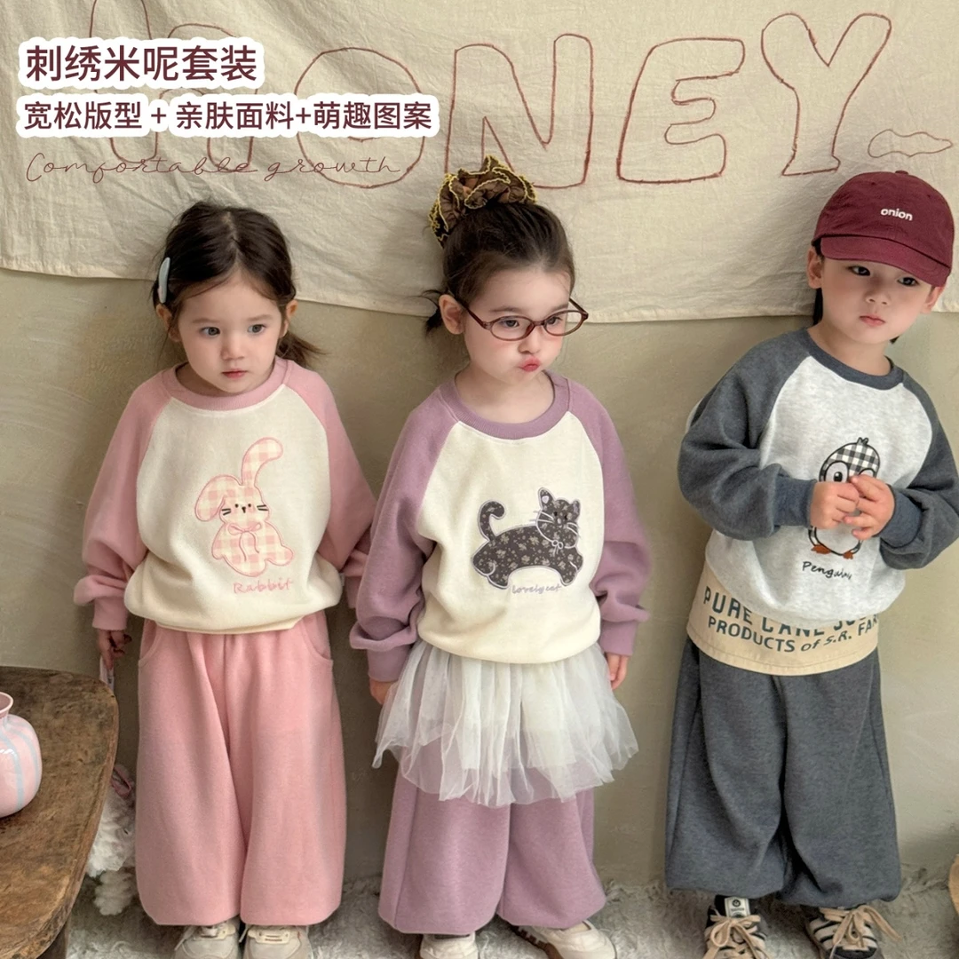 【大小卷】秋季新款儿童可爱卡通刺绣卫衣套装-26842