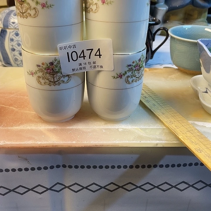 熊***哥瓷片中古回流默认微瑕0474